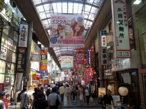 Osaka - expat problemen - taalbarrière.